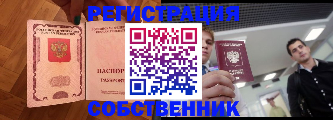 регистрация для дет. сада в Сосновоборске