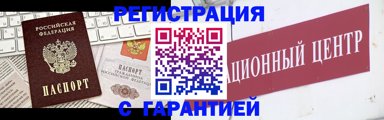 регистрация для школы в Сосновоборске